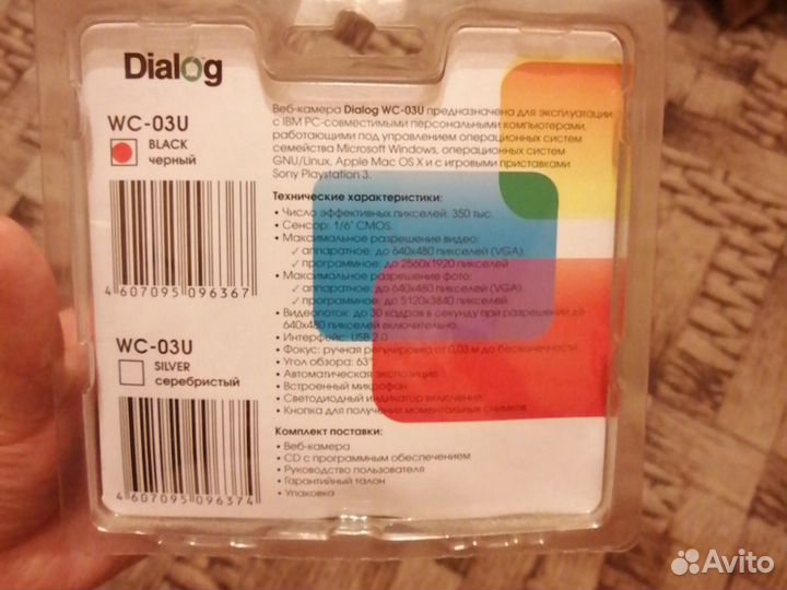 Веб-камера Genius