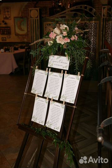 Свадебное оформление