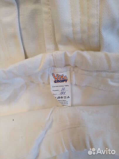 Костюм для борьбы