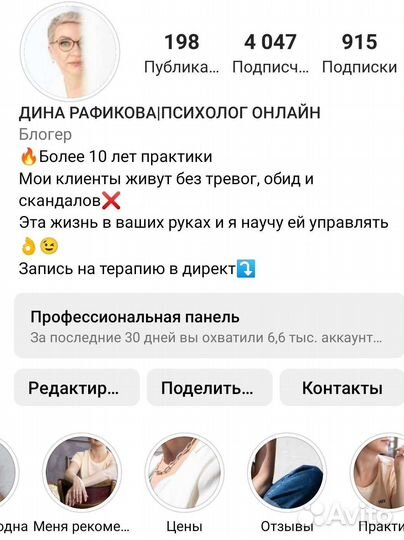 Смм специалист продвижение