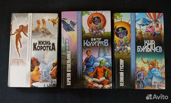 Книги Разные