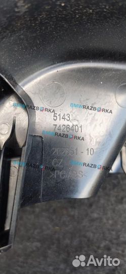 Держатель задней полки левый BMW X2 F39 2020