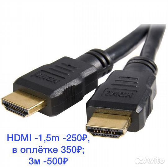 Переходники hdmi