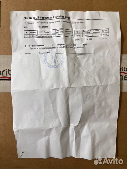 Автолюлька britax romer baby safe iSense