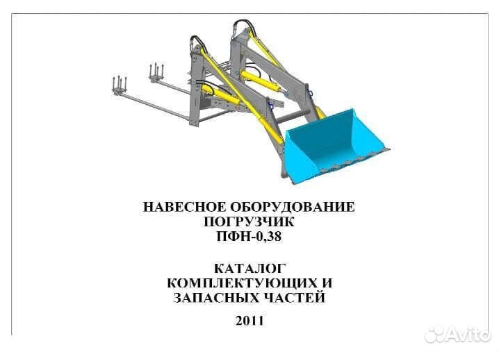 Фронтальный погрузчик, кун мтз 82