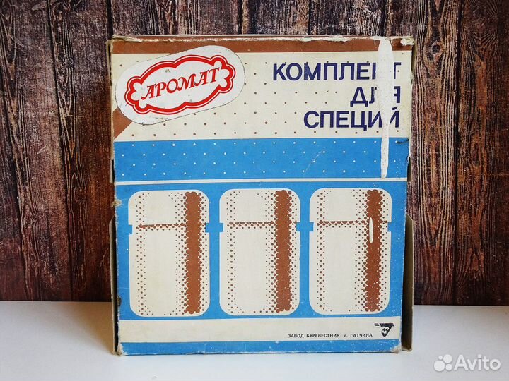 Наборы для специй СССР, пластик и береста