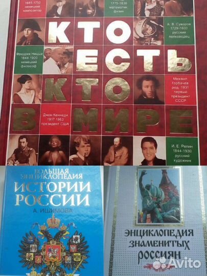 Книги (3шт) Новые От