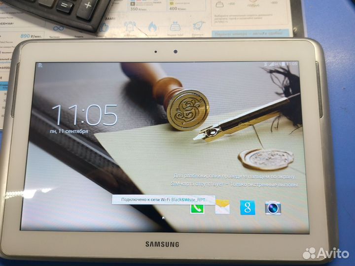 Samsung Galaxy note 10.1 gt-n8000