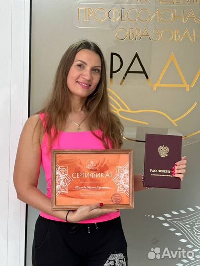 Классический массаж.Антицеллюлитный.Релакс