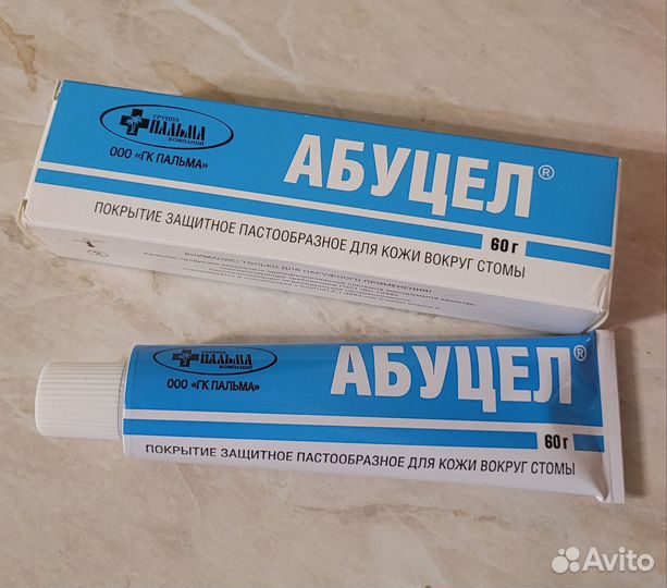 Паста Абуцел