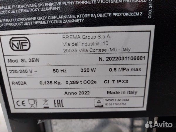 Льдогенератор NTF SL 35W