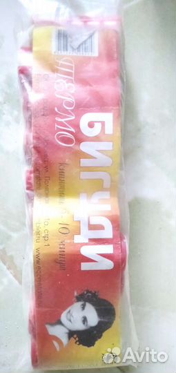 Термобигуди СССР 10 штук в упаковке