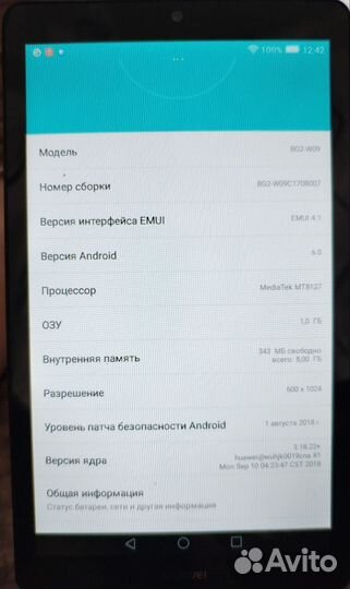 Планшет huawei