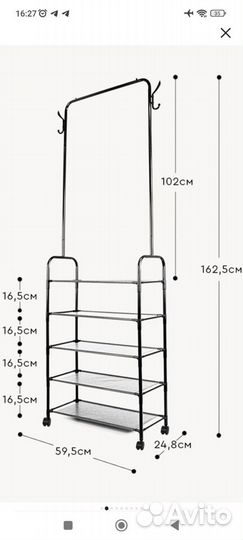 Новая Вешалка напольная на колёсиках