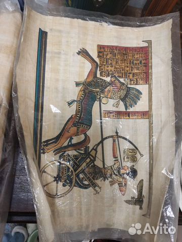 Египетский папирус