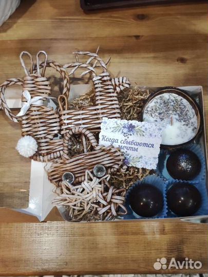 Подарочный набор