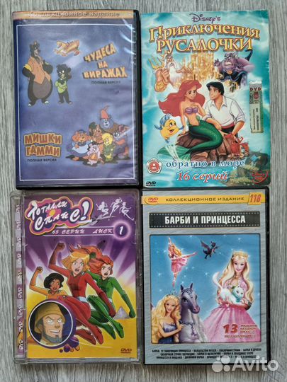 Фильмы, мультфильмы на DVD