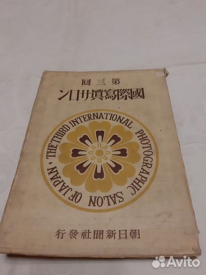 Старинные антикварные книги