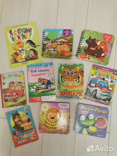 Детские книги