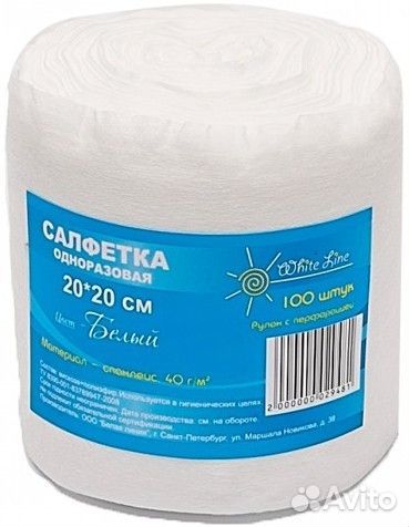 Салфетка 20х20 см, рулон, 100 шт, белый цвет