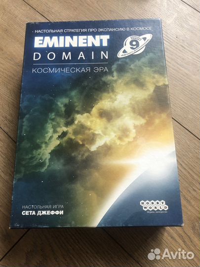 Emient Domain настольная игра