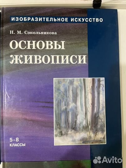 Книги по рисованию