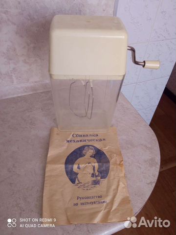 Сбивалка механическая СССР