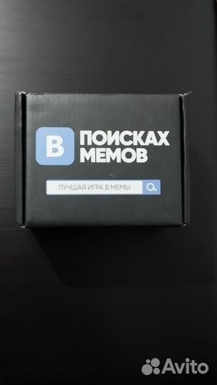 Настольные игры, мемы для взрослых, подростков