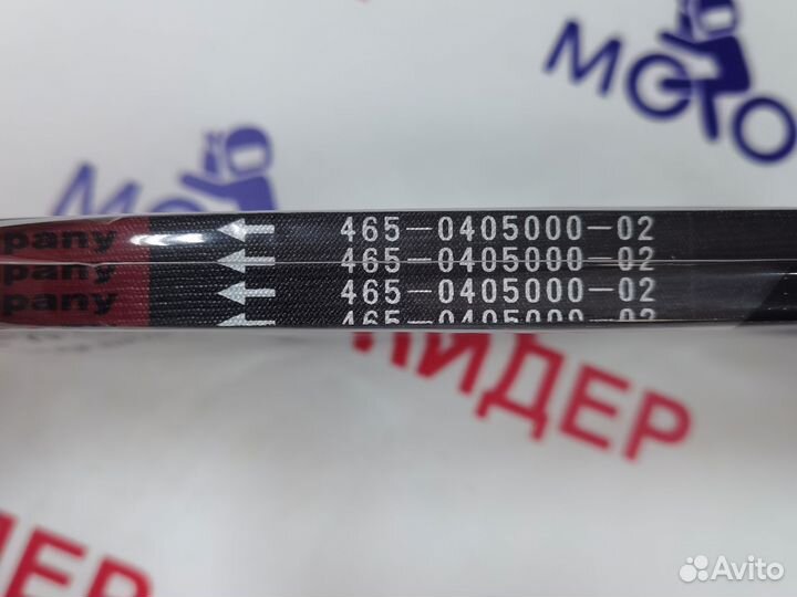 Ремень вариатора Kitaco Yamaha BWS 100 4vp