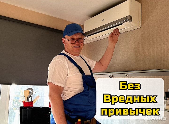 Услуги электрика Ремонт проводки и замыкания