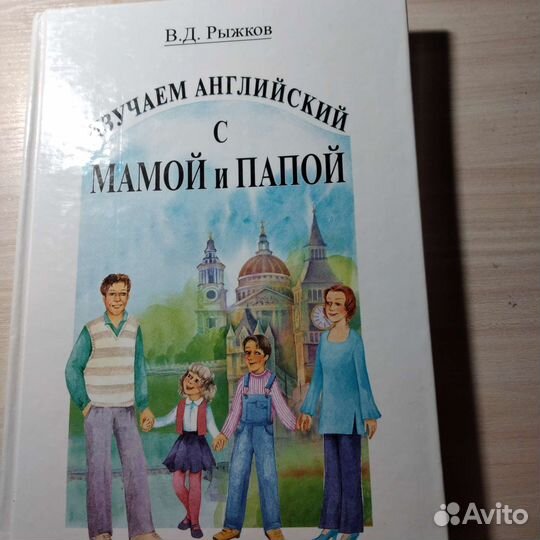 Книги для детей