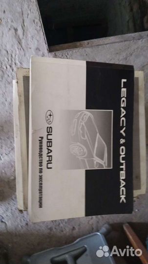 Руководство по эксплуатации Subaru