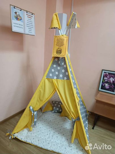 Детский вигвам(шалаш)