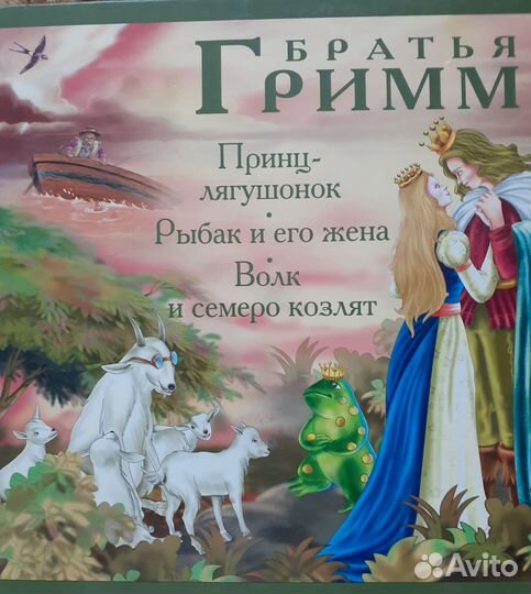 Книги для детей