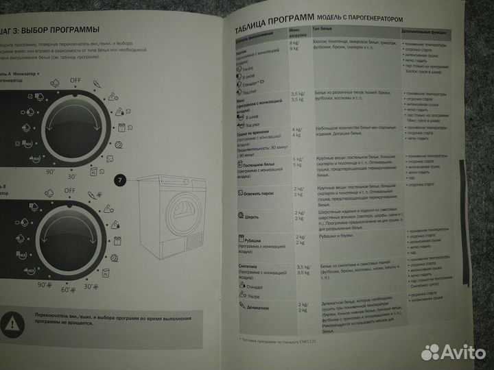 Сушильная машина Gorenje на 9 кг с парогенератором