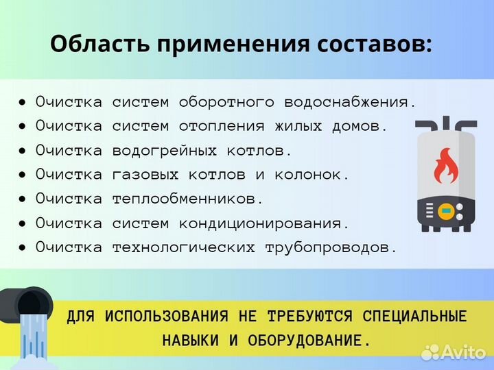 Производство товаров для бизнеса