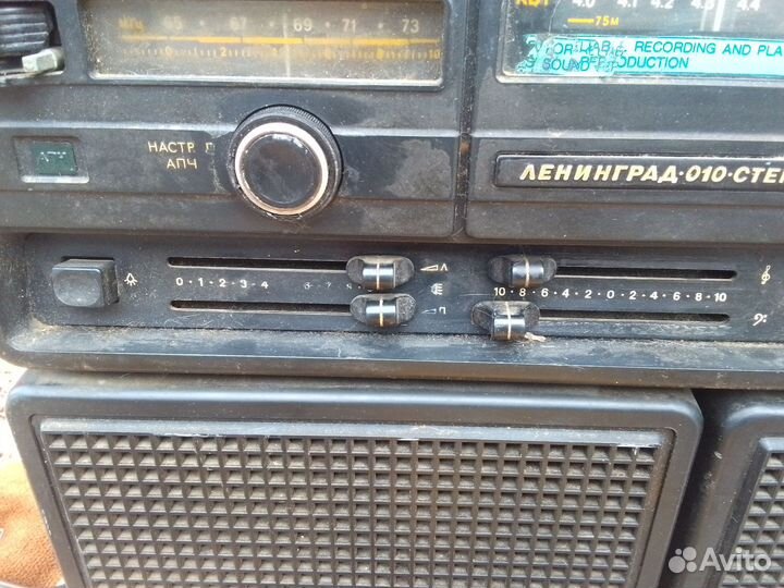 Радиоприемник СССР Ленинград 010 стерео