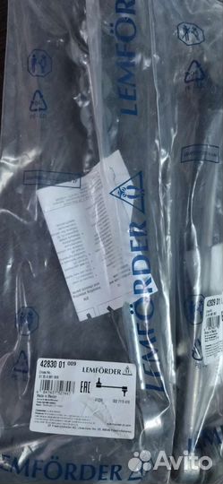 Стойка стабилизатора BMW X5 G05, Х6 G06, Х7 G07