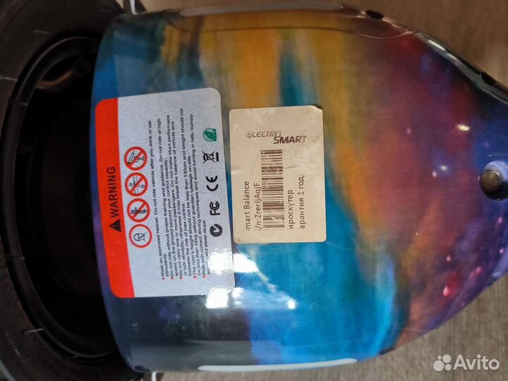 Гироскутер Smart balance 10.5 детский