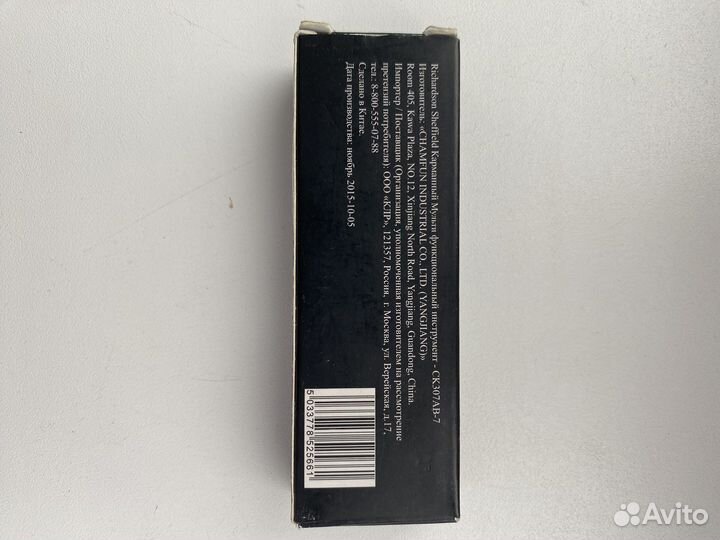 Нож 7 в 1 Richardson Sheffield ck307ab-7