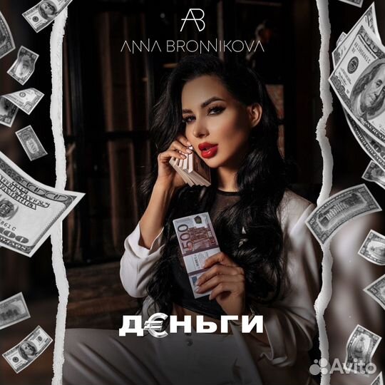 Вокал Шоу - Эстрадная Певица - Автор-Исполнитель