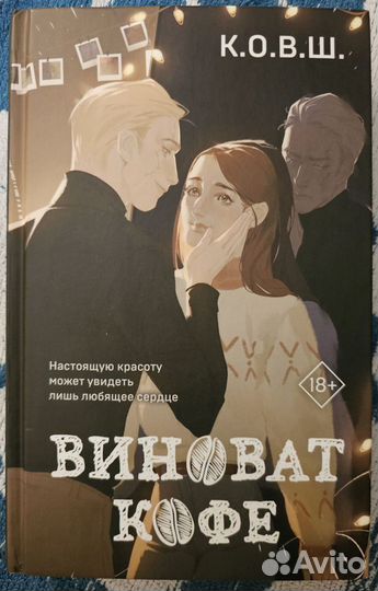 Книги, любовные романы