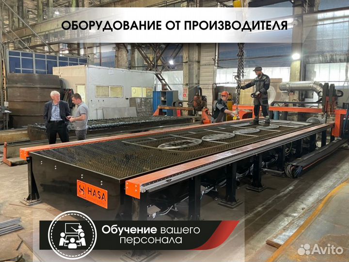Плазменный станок с чпу