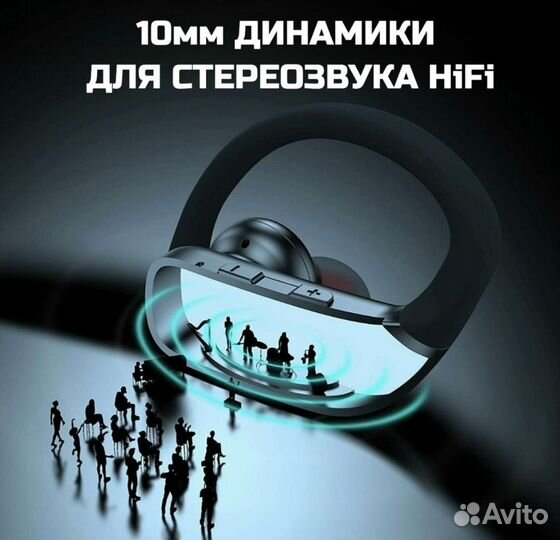 Беспроводные наушники