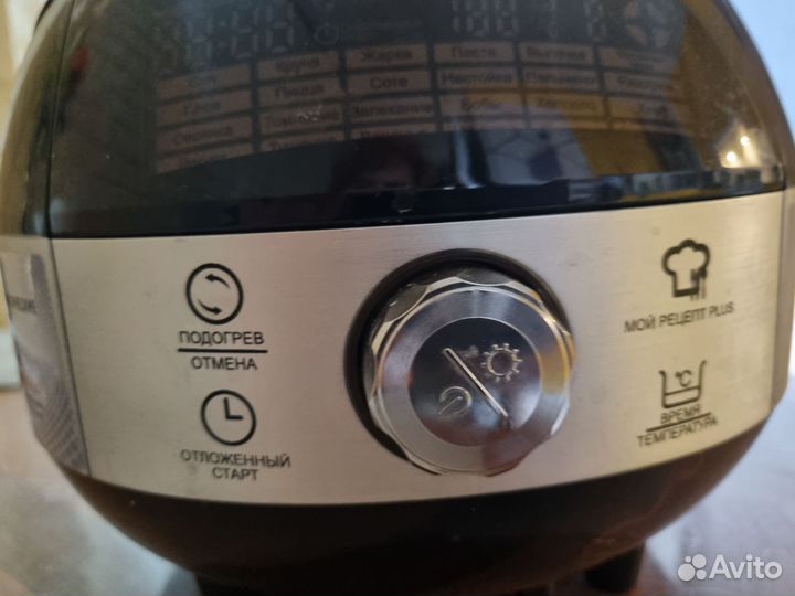 Мультиварка polaris 0535d