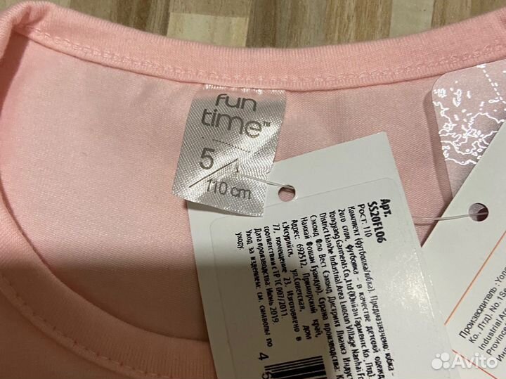 Коплект для девочки