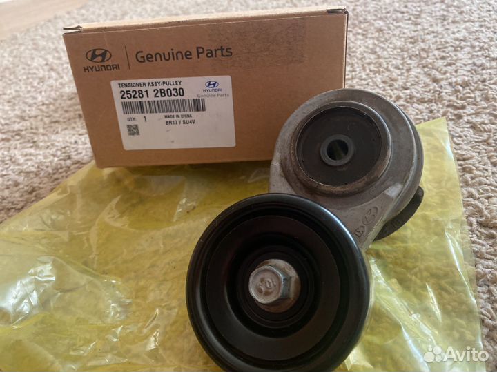 Натяжитель ремня Kia Rio 3