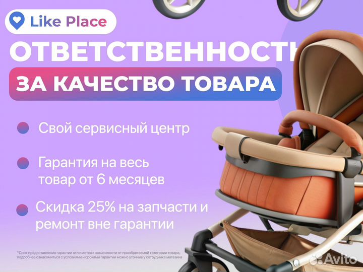 Коляска Luxmom 