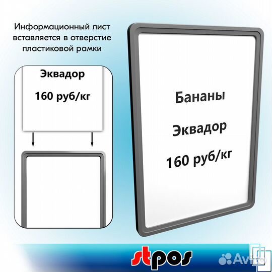 5 рамок А5 серых пластиковых + вставка 