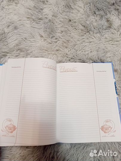 Книга для записи кулинарных рецептов